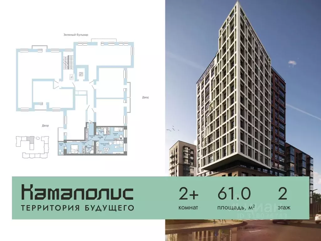 2-к кв. Пермский край, Пермь ул. Дзержинского, 35А (61.0 м) - Фото 1