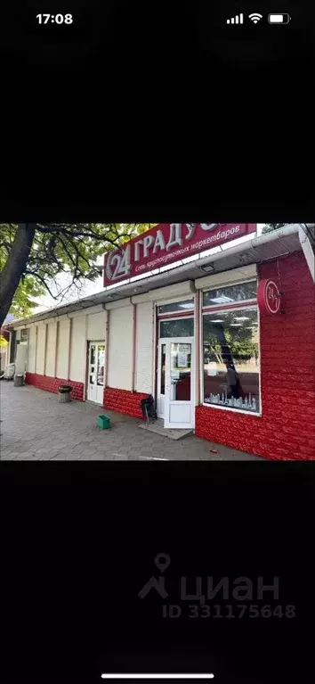 Торговая площадь в Крым, Симферополь ул. Марка Донского, 6Б (100 м) - Фото 1