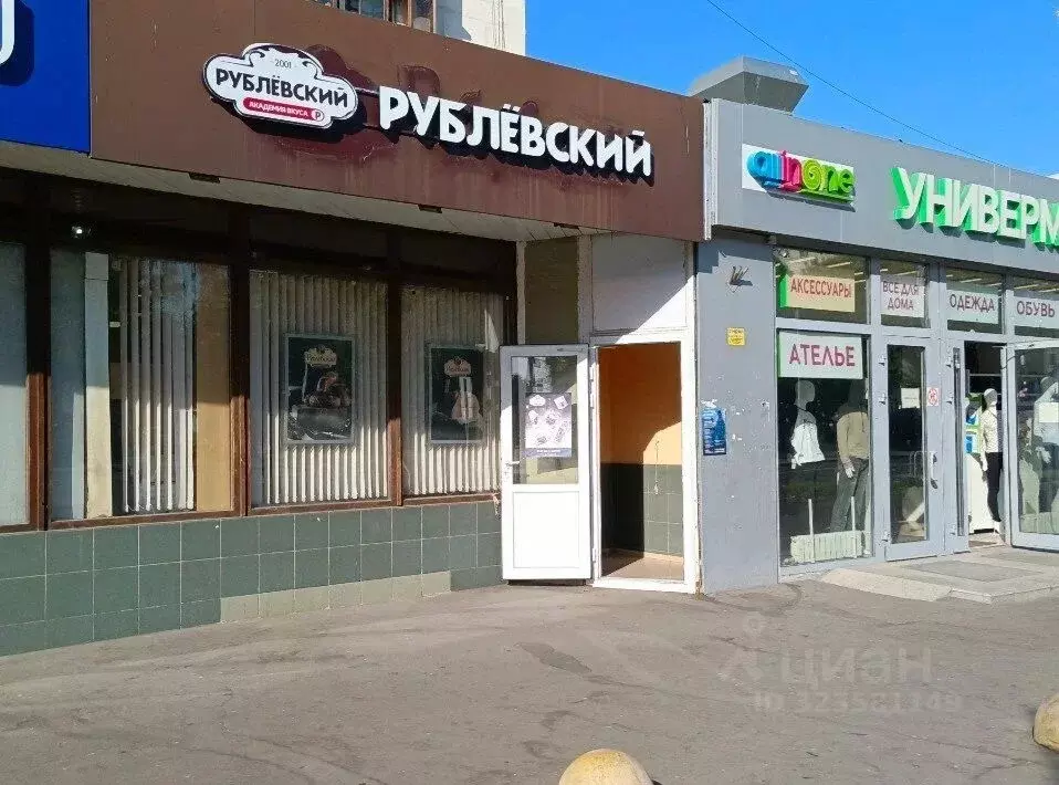 Торговая площадь в Москва Зеленодольская ул., 32К1 (30 м) - Фото 1