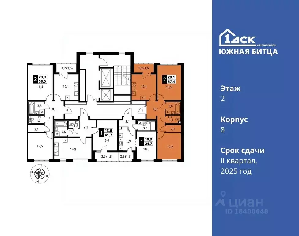 2-к кв. Московская область, Ленинский городской округ, пос. Битца ... - Фото 1