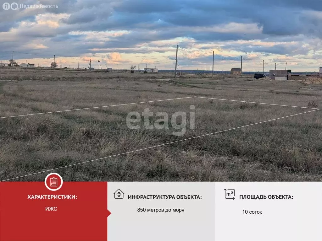 Участок в Межводное, Миндальная улица (10 м) - Фото 2