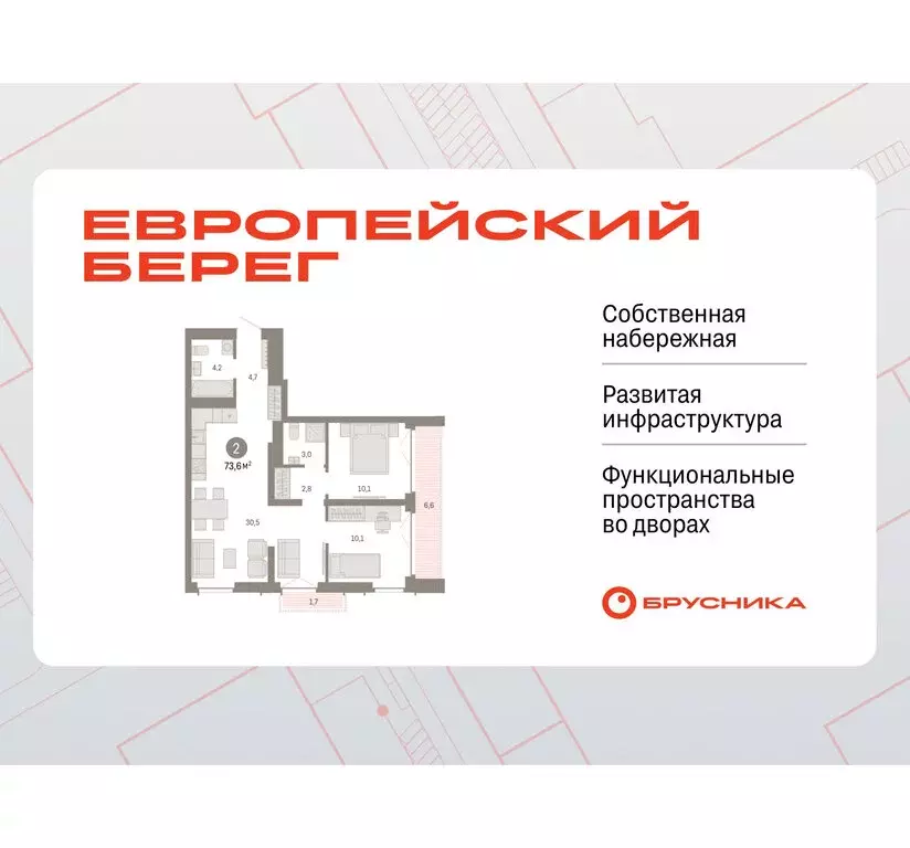2-комнатная квартира: Новосибирск, Октябрьский район, микрорайон ... - Фото 0