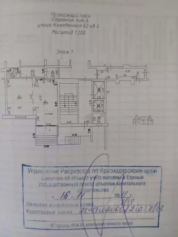Помещение свободного назначения в Краснодарский край, Краснодар ул. ... - Фото 1