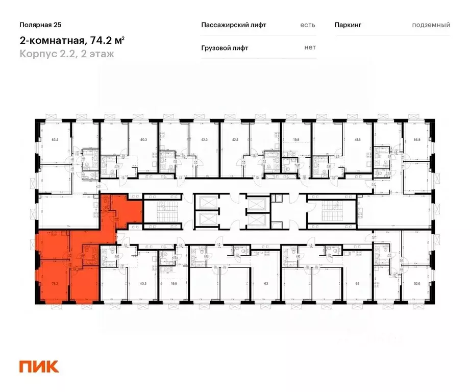 2-к кв. Москва Полярная 25 жилой комплекс, 2.2 (74.2 м) - Фото 1