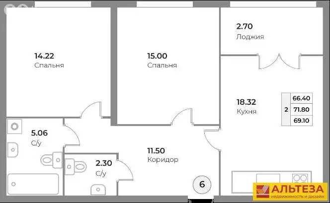 2-комнатная квартира: Калининград, улица Ватутина, 38А (71.8 м) - Фото 0