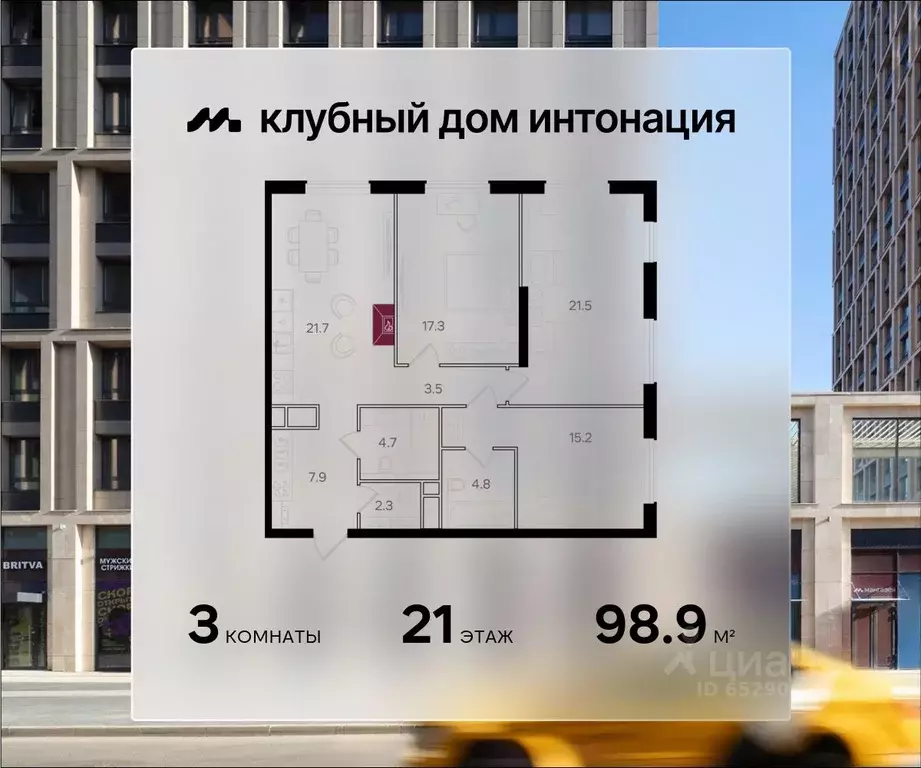 3-к кв. Москва Щукинская ул., 3 (98.9 м) - Фото 0