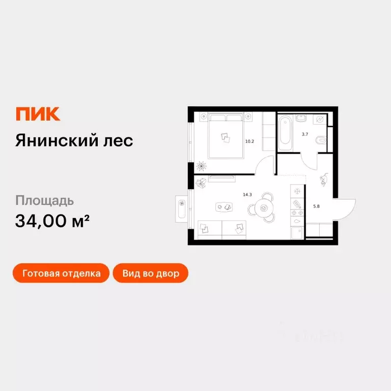 1-к кв. Ленинградская область, Всеволожский район, Заневское городское ... - Фото 1