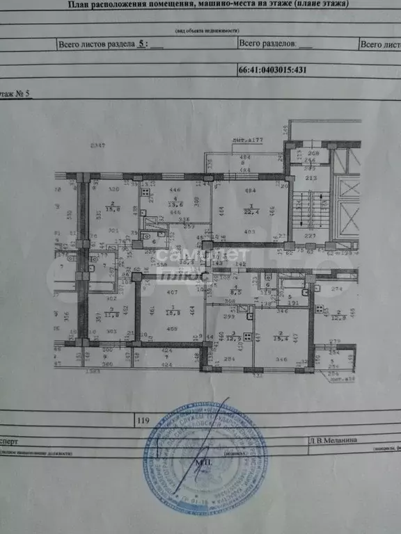 3-к. квартира, 86 м, 5/25 эт. - Фото 0