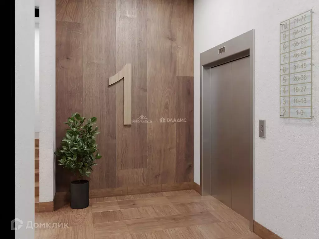 Продаётся 1-к квартира, 31.8 м - Фото 1