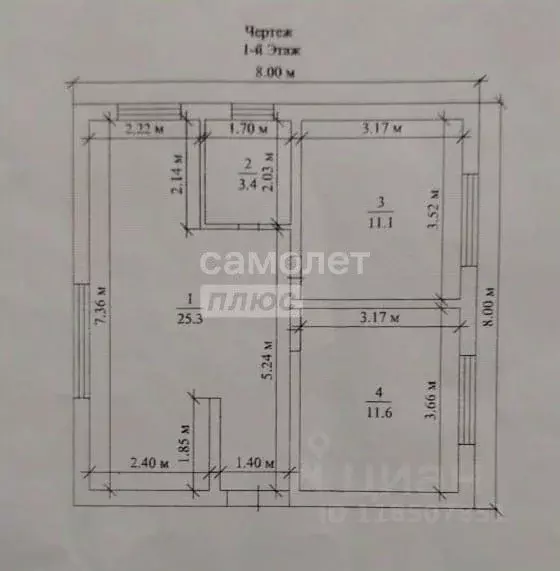 Дом в Краснодарский край, Апшеронск Советская ул. (54 м) - Фото 2