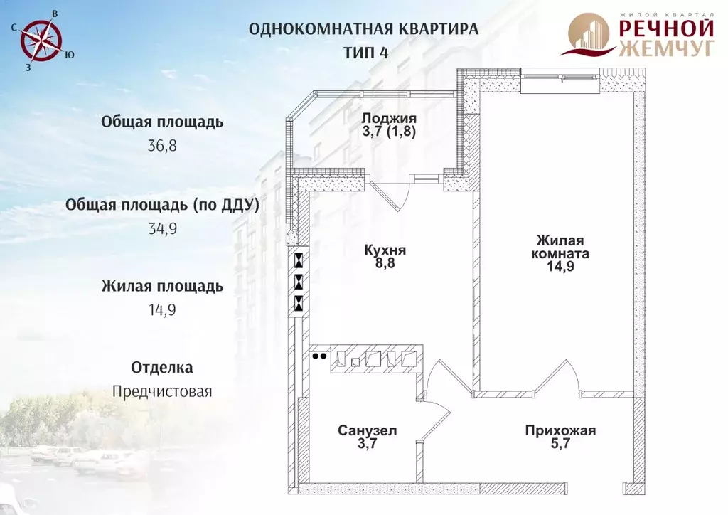 1-к кв. Ростовская область, Батайск  (34.9 м) - Фото 0