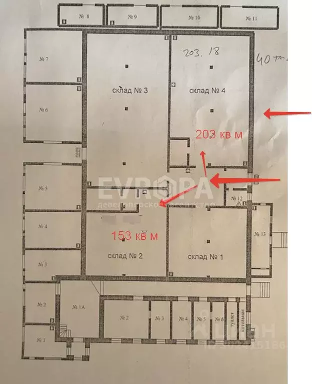 Склад в Ульяновская область, Ульяновск ул. Урицкого, 27к4 (203 м) - Фото 1