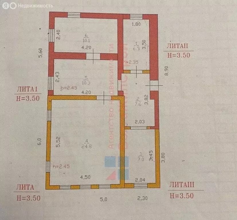 Дом в Никульское, Садовая улица, 150уч1 (122.1 м) - Фото 1