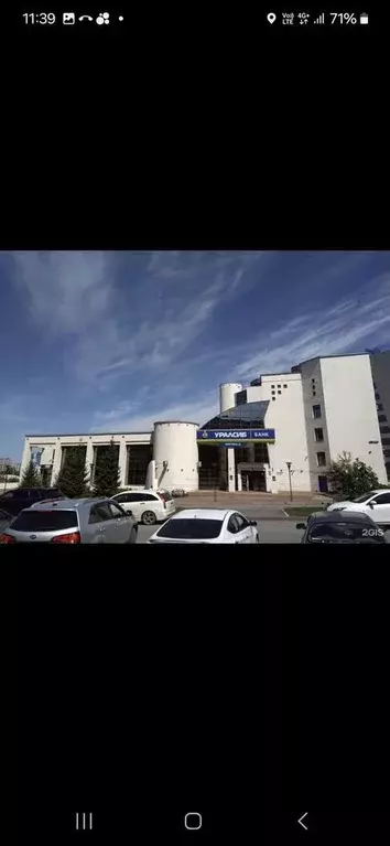 Офис в Кемеровская область, Кемерово Октябрьский просп., 2 (200 м) - Фото 1