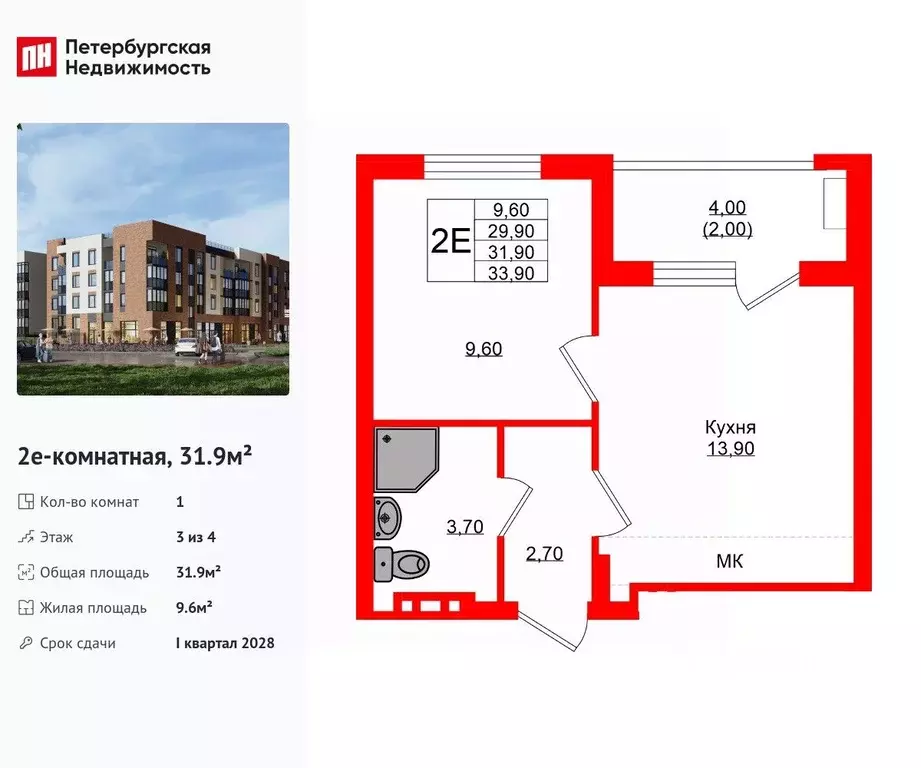 1-к кв. Калининградская область, Зеленоградский муниципальный округ, ... - Фото 1