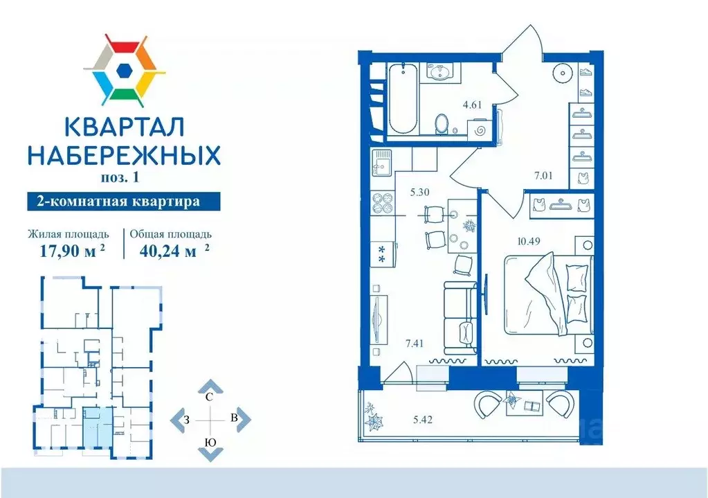 2-к кв. Брянская область, Брянск Флотская ул., 95 (40.24 м) - Фото 1