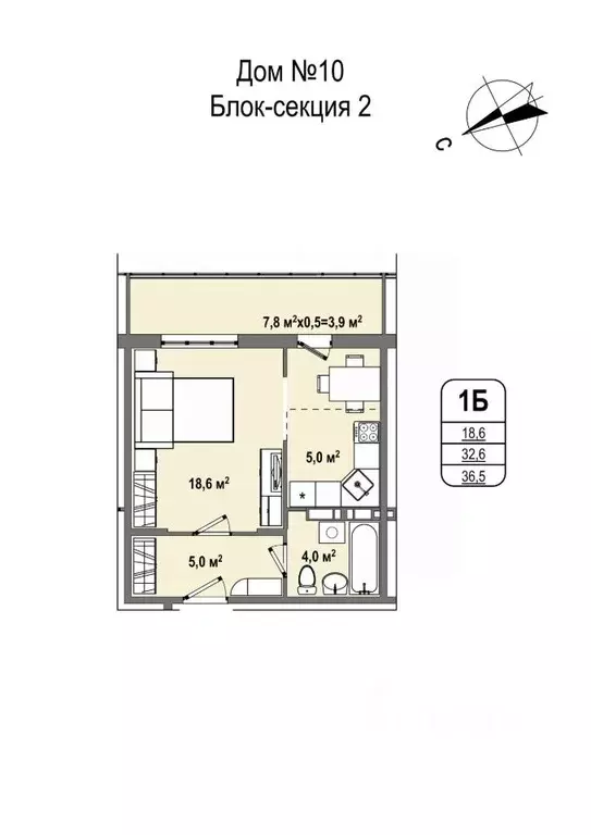 1-к кв. Кемеровская область, Кемерово 55-й мкр, 10 (36.5 м) - Фото 1