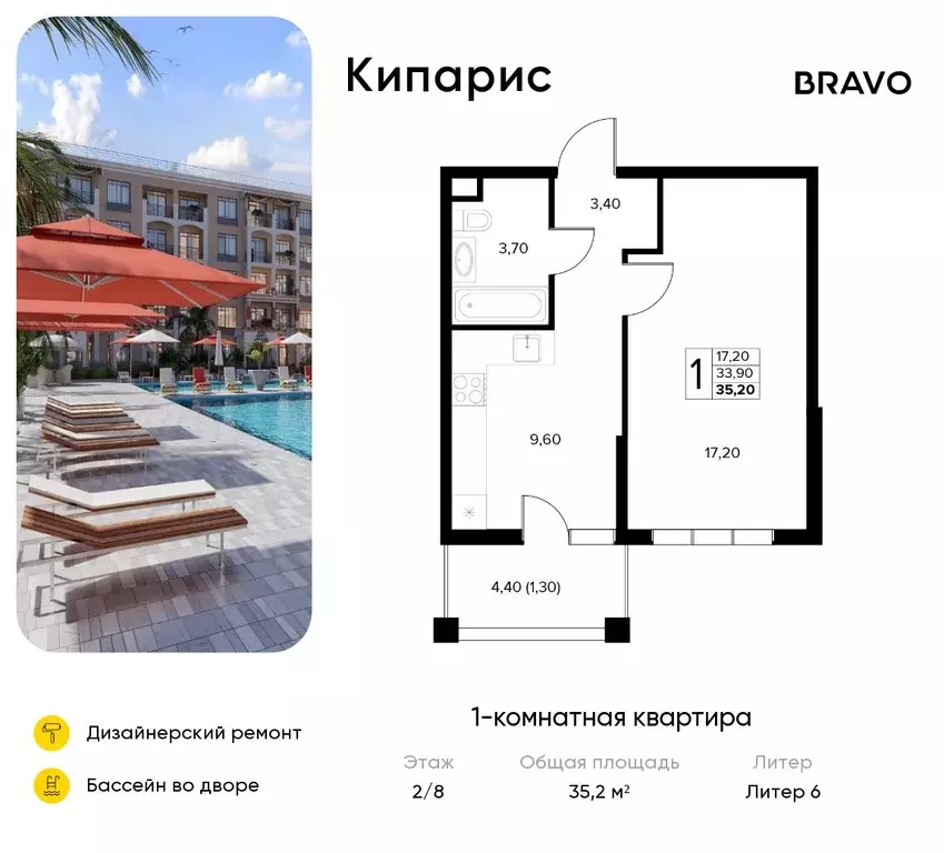 1-к кв. Краснодарский край, Анапа муниципальный округ, с. Сукко ... - Фото 0