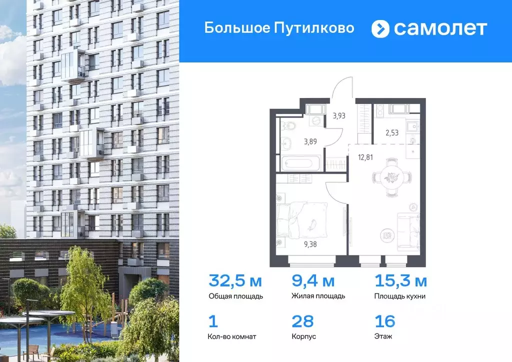 1-к кв. Московская область, Красногорск городской округ, Путилково пгт ... - Фото 0