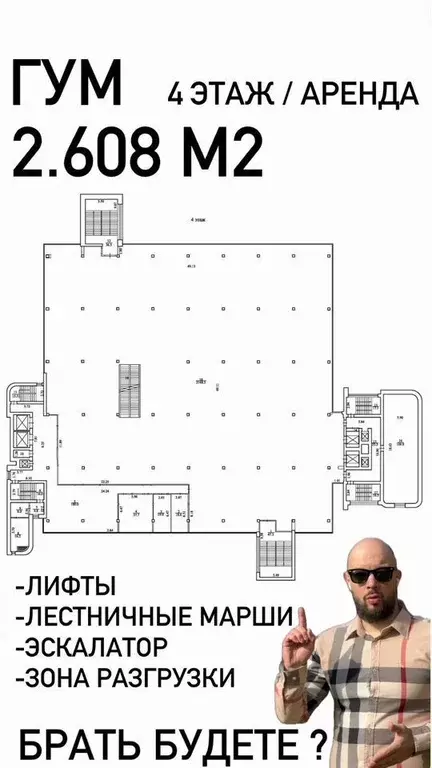Помещение свободного назначения в Новосибирская область, Новосибирск ... - Фото 1