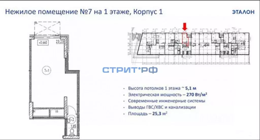 Помещение свободного назначения в Москва просп. Лихачева, 20 (26 м) - Фото 1