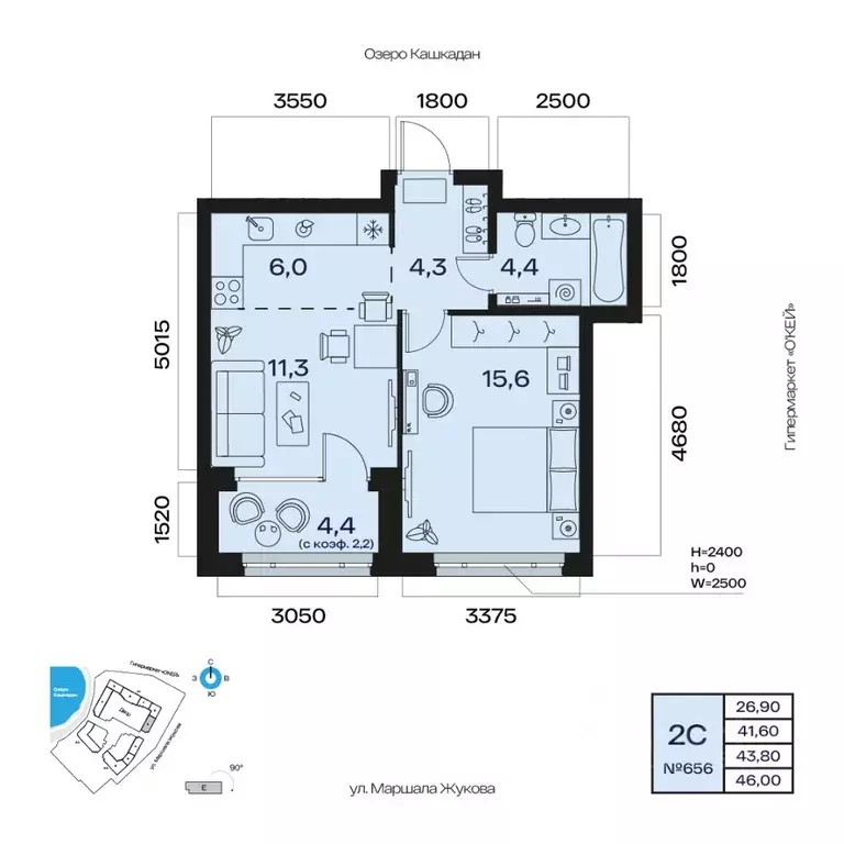 2-к кв. Башкортостан, Уфа Сипайлово жилрайон, Атлантис жилой комплекс ... - Фото 1