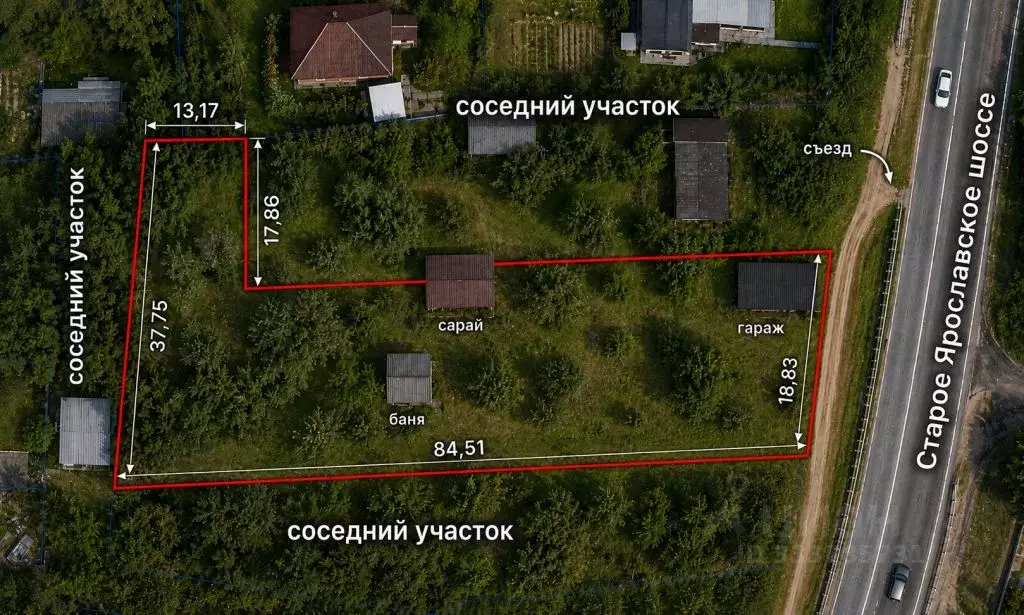 Участок в Московская область, Пушкино Ярославское ш., 15А (19.8 сот.) - Фото 1
