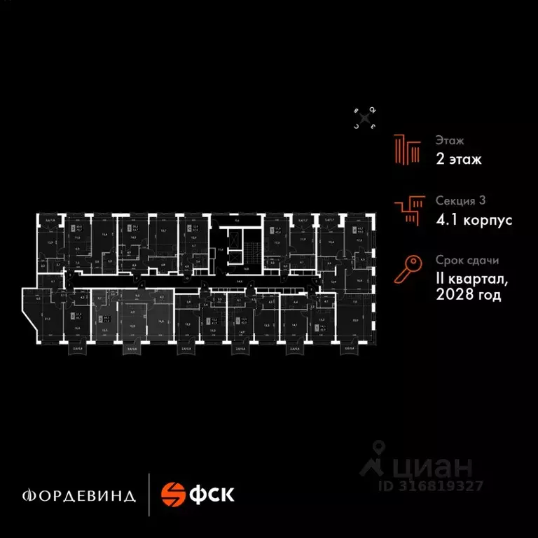 3-к кв. Нижегородская область, Нижний Новгород Черниговская ул. (71.2 ... - Фото 1