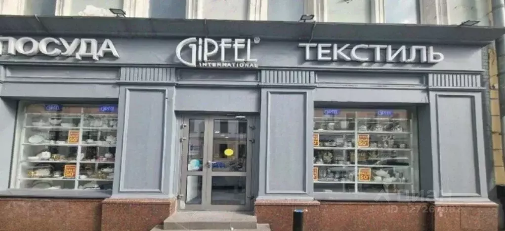 Помещение свободного назначения в Москва ул. Покровка, 32 (129 м) - Фото 2