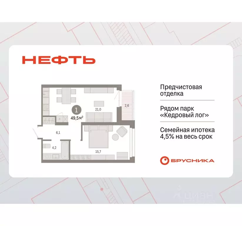 1-к кв. Ханты-Мансийский АО, Сургут 1-й мкр, Нефть жилой комплекс ... - Фото 0