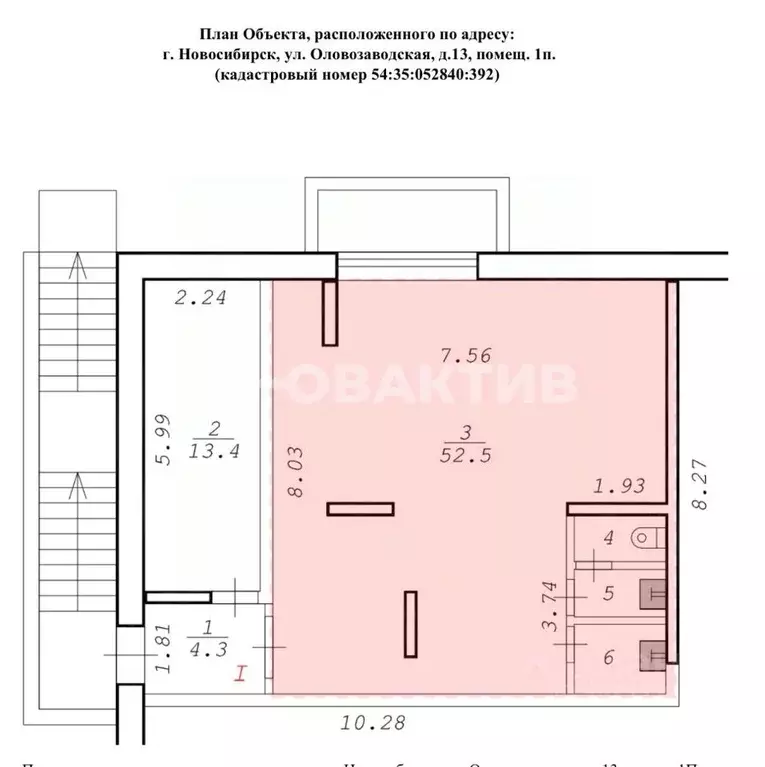 Офис в Новосибирская область, Новосибирск Северо-Чемской жилмассив, ... - Фото 2