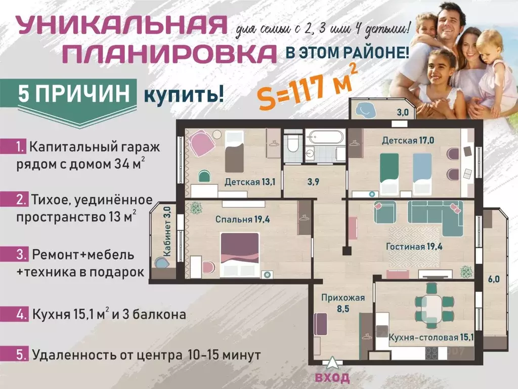 4-к кв. Тюменская область, Тюмень ул. Московский Тракт, 143 (106.0 м) - Фото 2