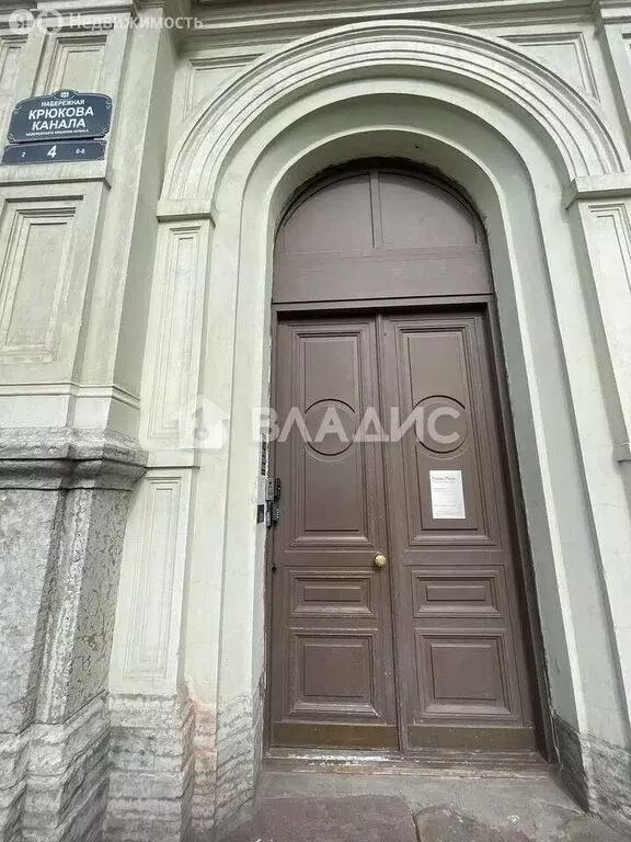 1-комнатная квартира: Санкт-Петербург, набережная Крюкова канала, 4 ... - Фото 0