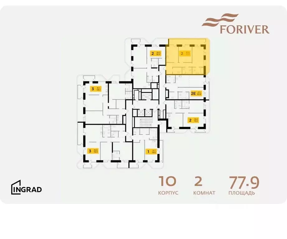 2-к кв. Москва ул. Эдуарда Стрельцова, 2к2 (77.9 м) - Фото 0
