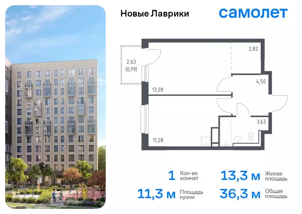 1-к кв. Ленинградская область, Мурино Всеволожский район, Новые ... - Фото 0