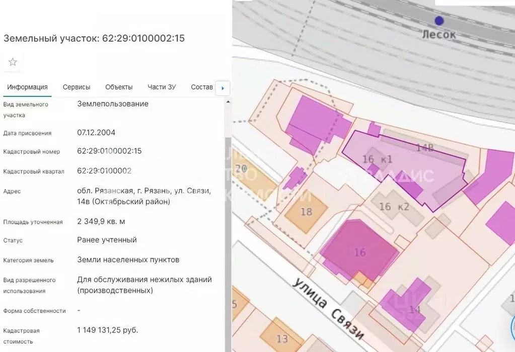 Склад в Рязанская область, Рязань ул. Связи, 14В (3265 м) - Фото 2