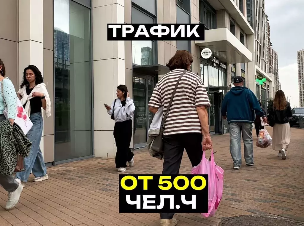 Помещение свободного назначения в Москва Сельскохозяйственная ул., ... - Фото 2