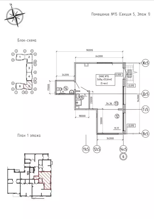 Торговая площадь (53.64 м) - Фото 2