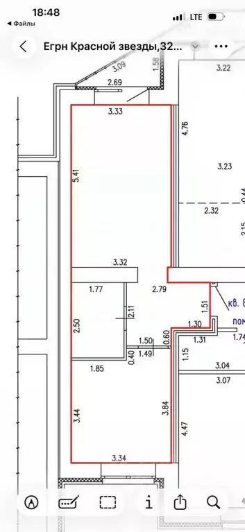 1-к кв. Кировская область, Киров ул. Красной Звезды, 32 (42.0 м) - Фото 2
