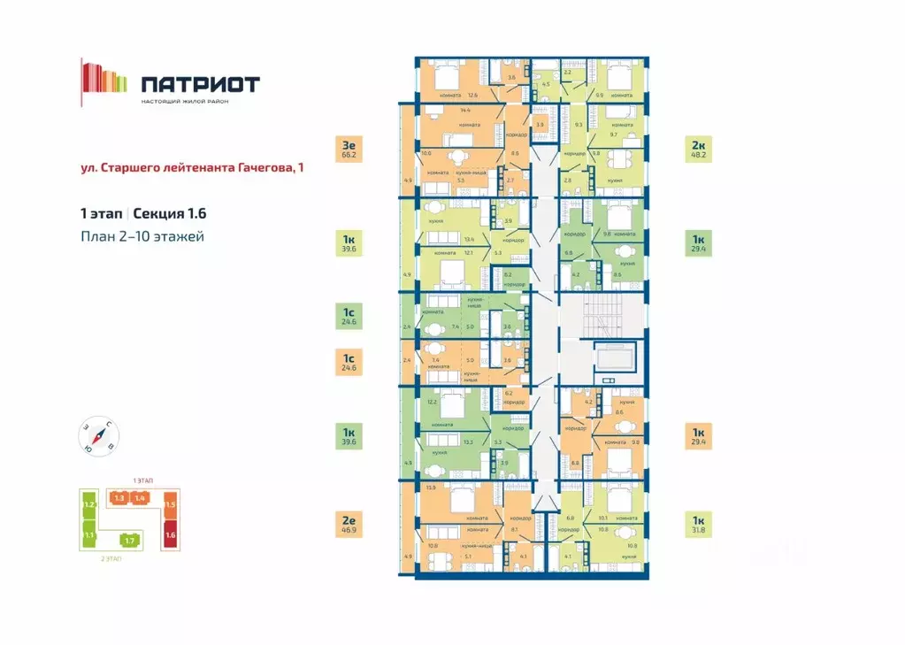 1-к кв. Пермский край, Пермь ул. Старшего Лейтенанта Гачегова, 1 (29.4 ... - Фото 1