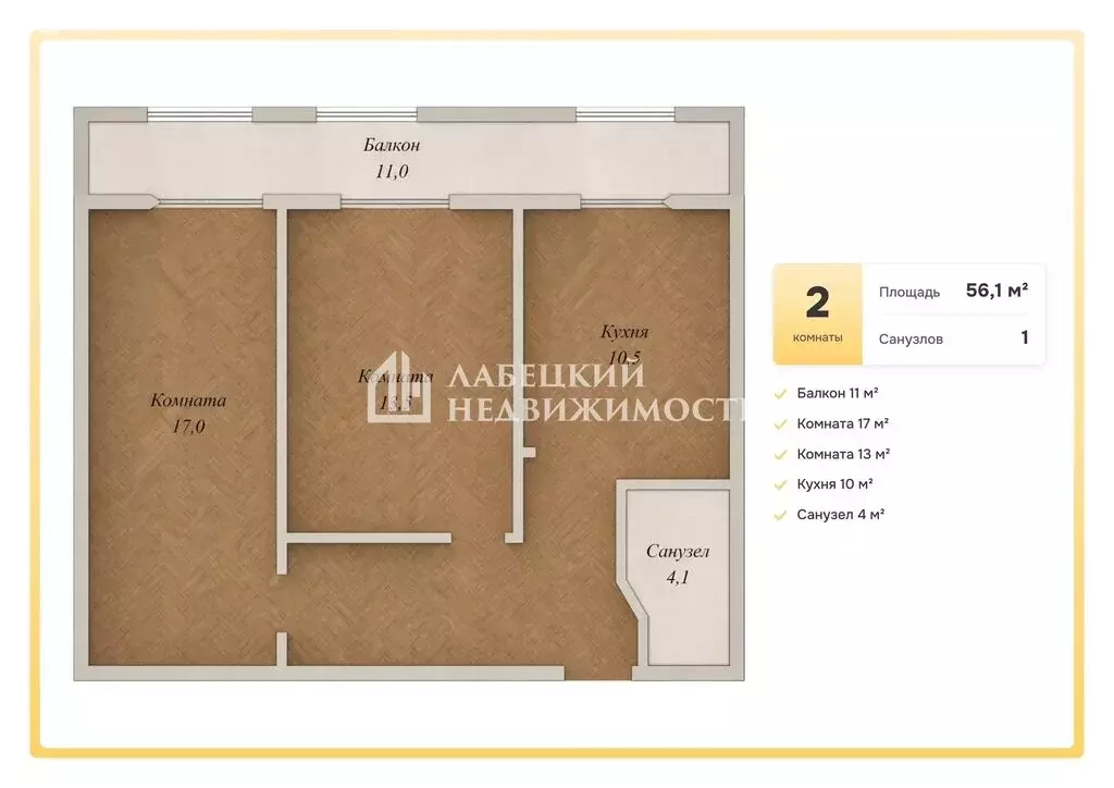2-комнатная квартира: Санкт-Петербург, Новая улица, 51к4 (56.1 м) - Фото 2