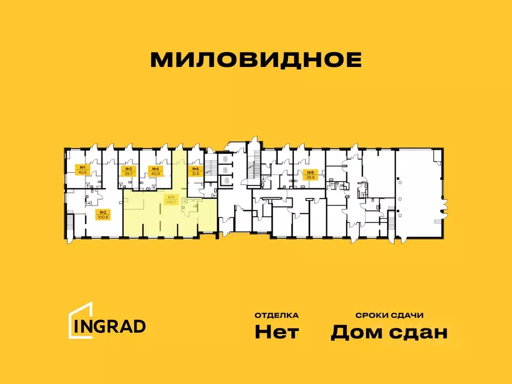 Помещение свободного назначения в Московская область, Ленинский ... - Фото 2