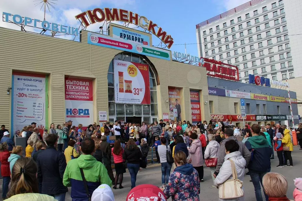 Площади свободного назначения от 100 кв.м - Фото 1