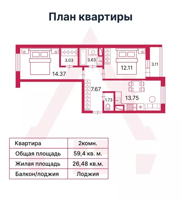 2-к кв. Ленинградская область, Кудрово г. Всеволожский район, ... - Фото 1