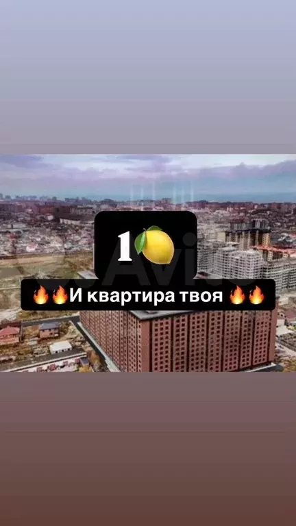 Квартира-студия, 35 м, 3/8 эт. - Фото 0