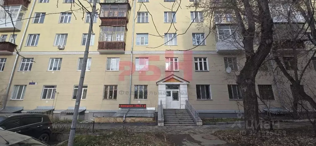 Помещение свободного назначения в Свердловская область, Екатеринбург ... - Фото 1
