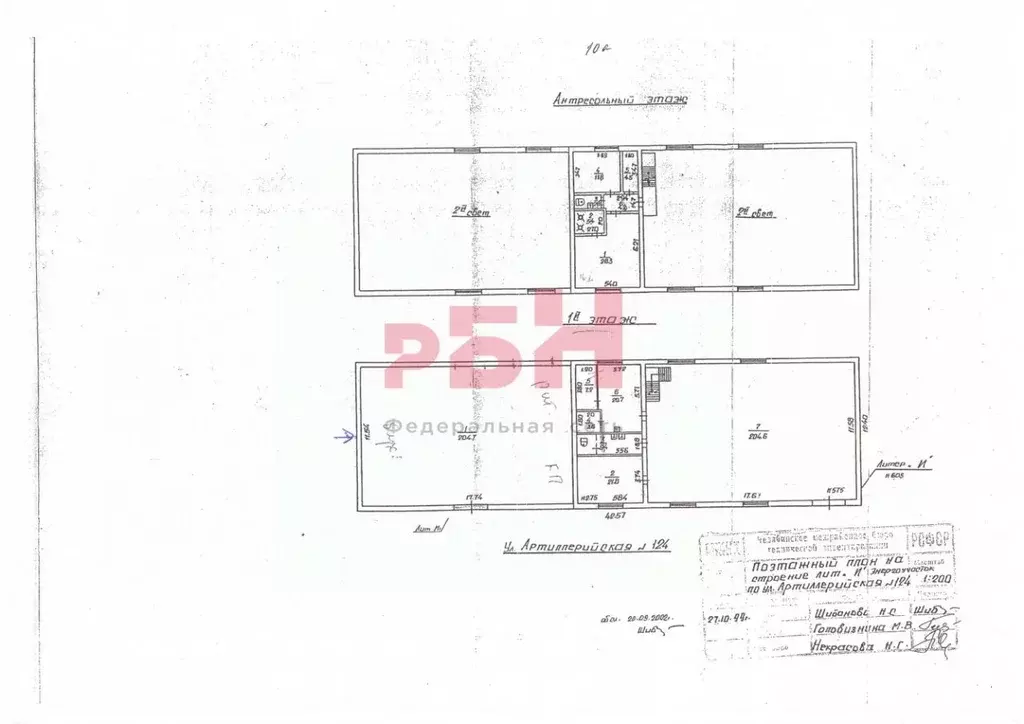 Склад в Челябинская область, Челябинск Артиллерийская ул., 124к1 (475 ... - Фото 1