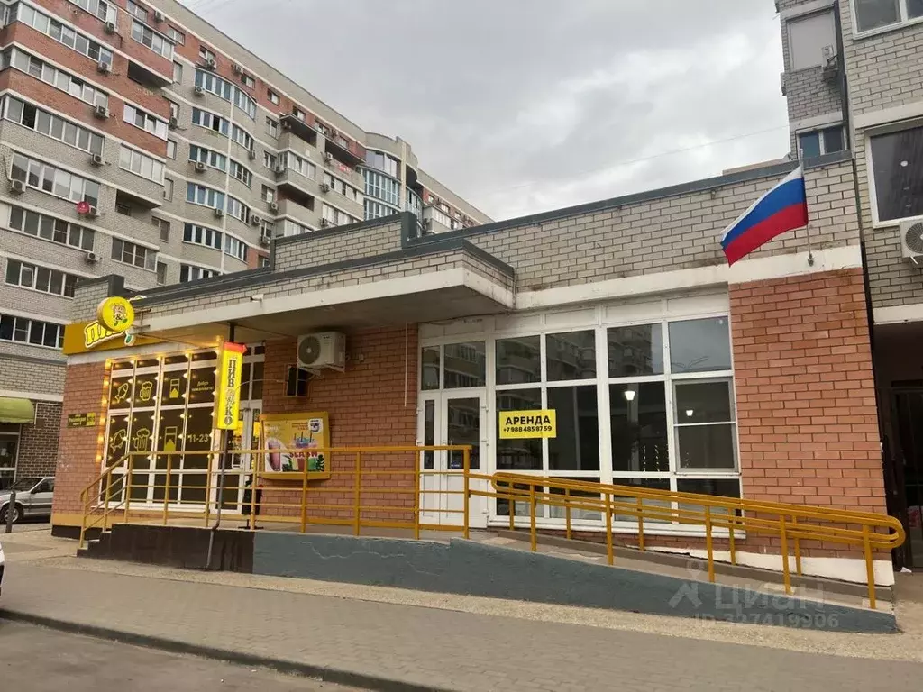 Помещение свободного назначения в Краснодарский край, Краснодар ... - Фото 1