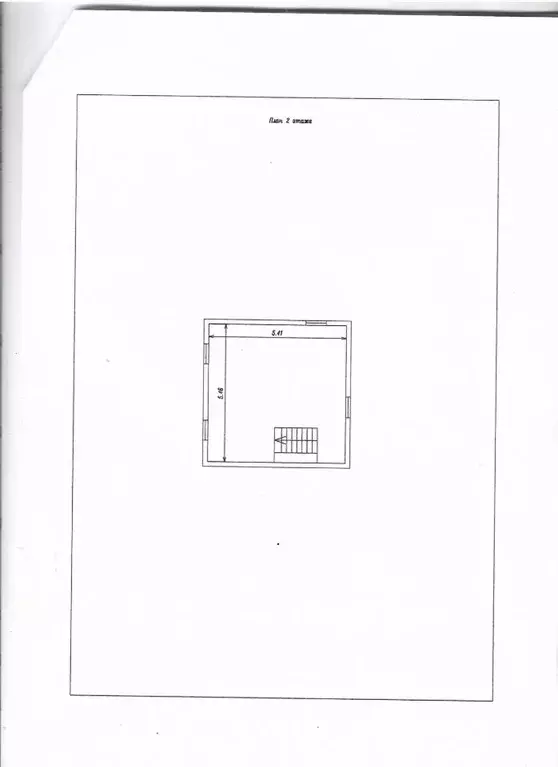 Дом в Самарская область, Ставропольский район, Выселки с/пос, ... - Фото 2