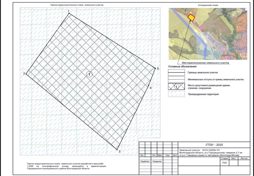 Участок в Волгоградская область, Городище рп  (100.0 сот.) - Фото 1